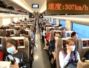 China Train
