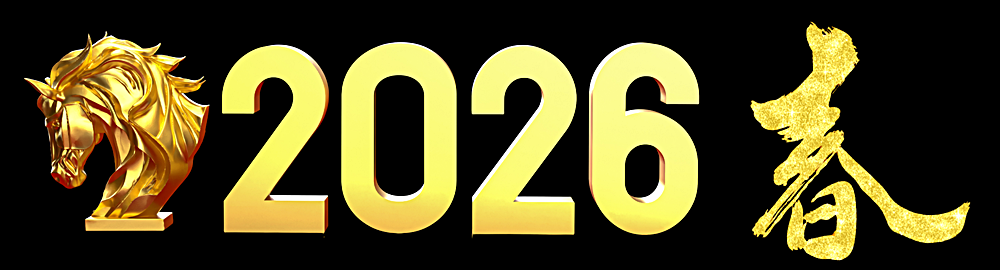 Year Of The Horse 2026